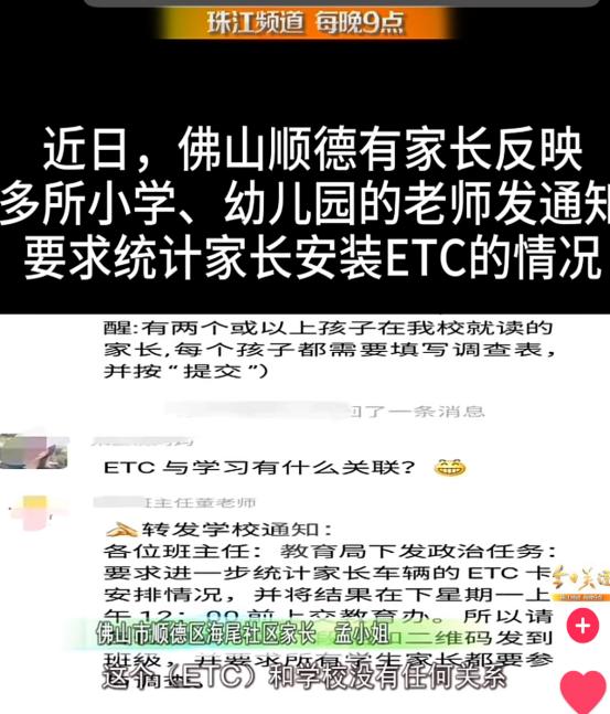 “生的不是孩子，是人质！”四川家长群聊天记录冲上热搜，背后真相太窒息_https://www.izongheng.net_快讯_第14张