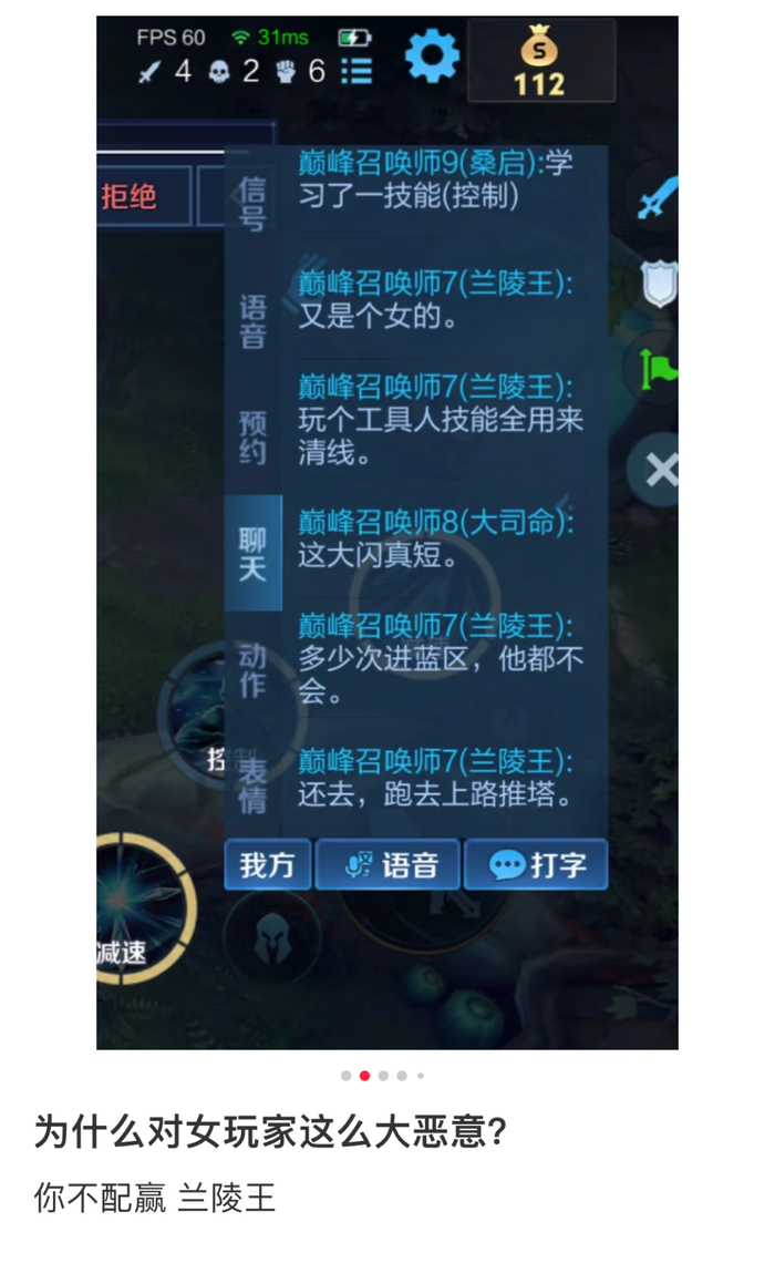 被质疑的女教练,依然相信电竞的公平|姚瑶 |王者荣耀|姚瑶|女性|队员_新浪新闻