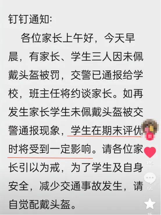 “生的不是孩子，是人质！”四川家长群聊天记录冲上热搜，背后真相太窒息_https://www.izongheng.net_快讯_第12张