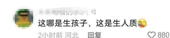 “生的不是孩子，是人质！”四川家长群聊天记录冲上热搜，背后真相太窒息_https://www.izongheng.net_快讯_第7张