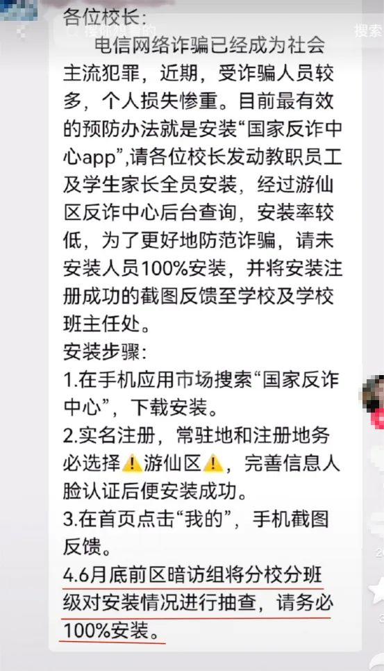 “生的不是孩子，是人质！”四川家长群聊天记录冲上热搜，背后真相太窒息_https://www.izongheng.net_快讯_第13张