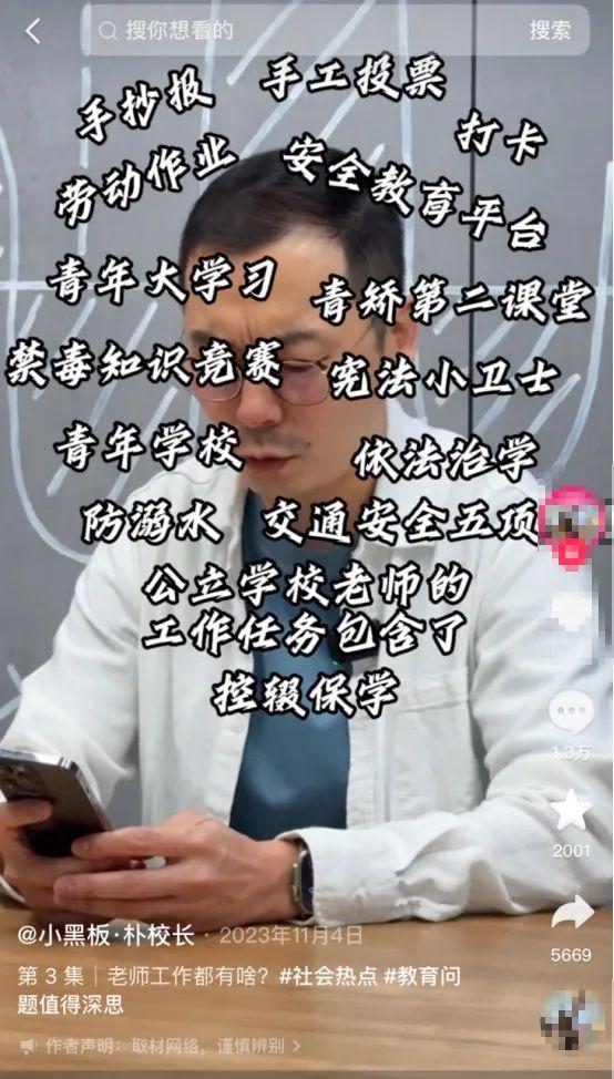 “生的不是孩子，是人质！”四川家长群聊天记录冲上热搜，背后真相太窒息_https://www.izongheng.net_快讯_第15张