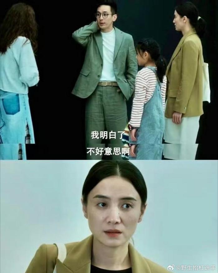 我们能从电影《好东西》里看到这个世界没有女性果然是不行的…
