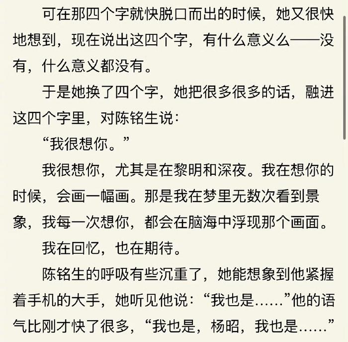 如今提起be爱情故事，好像很难有那种痛彻心扉的意难平…