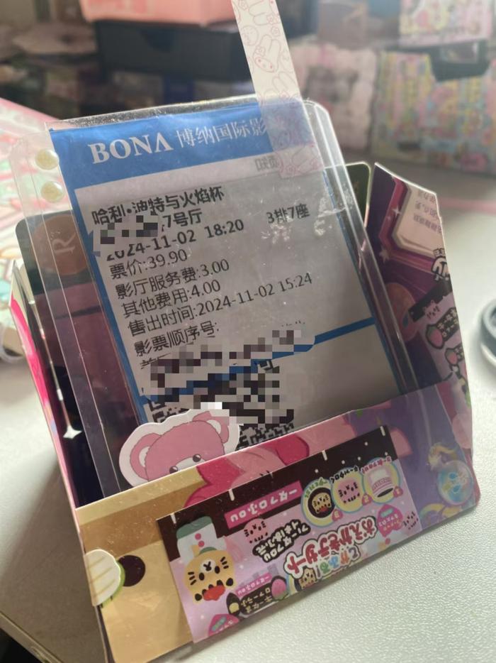 看完《哈利波特与火焰杯》从影院回来…