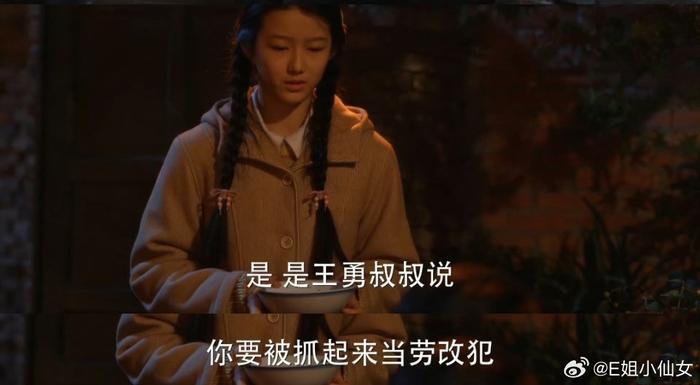 好羡慕栋哲， 刚开篇的时候，我觉得栋哲是可爱、机灵、变通而且有骨气…