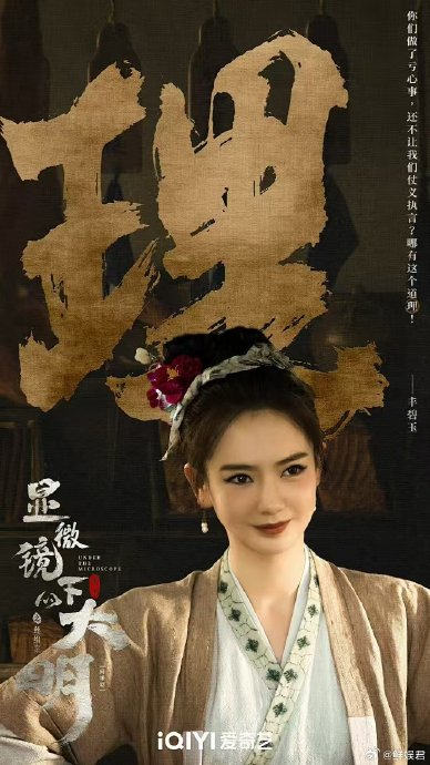 觉得也是有点无妄之灾了