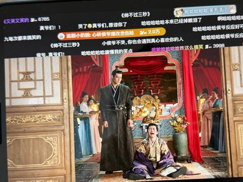 永夜星河：请苍天辨忠奸？小侯爷也是真情实感爱过的