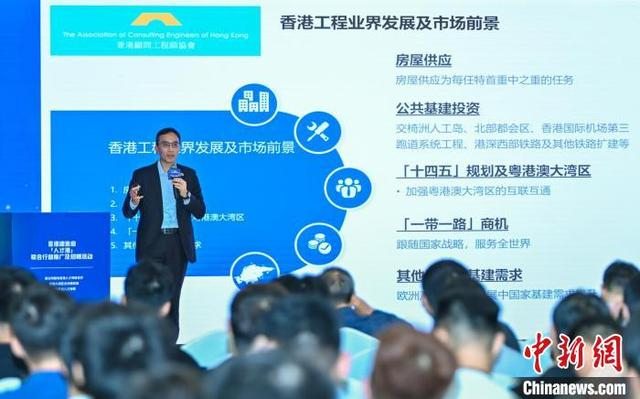 宣讲会现场。广东省人社厅 供图