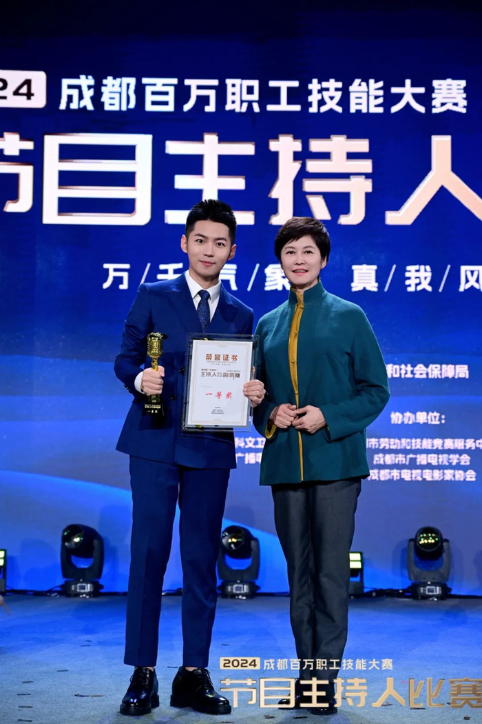 祝贺!重庆音乐广播主持人白羽得了第一名