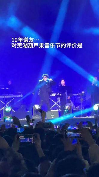 我心中始终存有那份谦逊的情结(告五人的表演真是太燃了!
