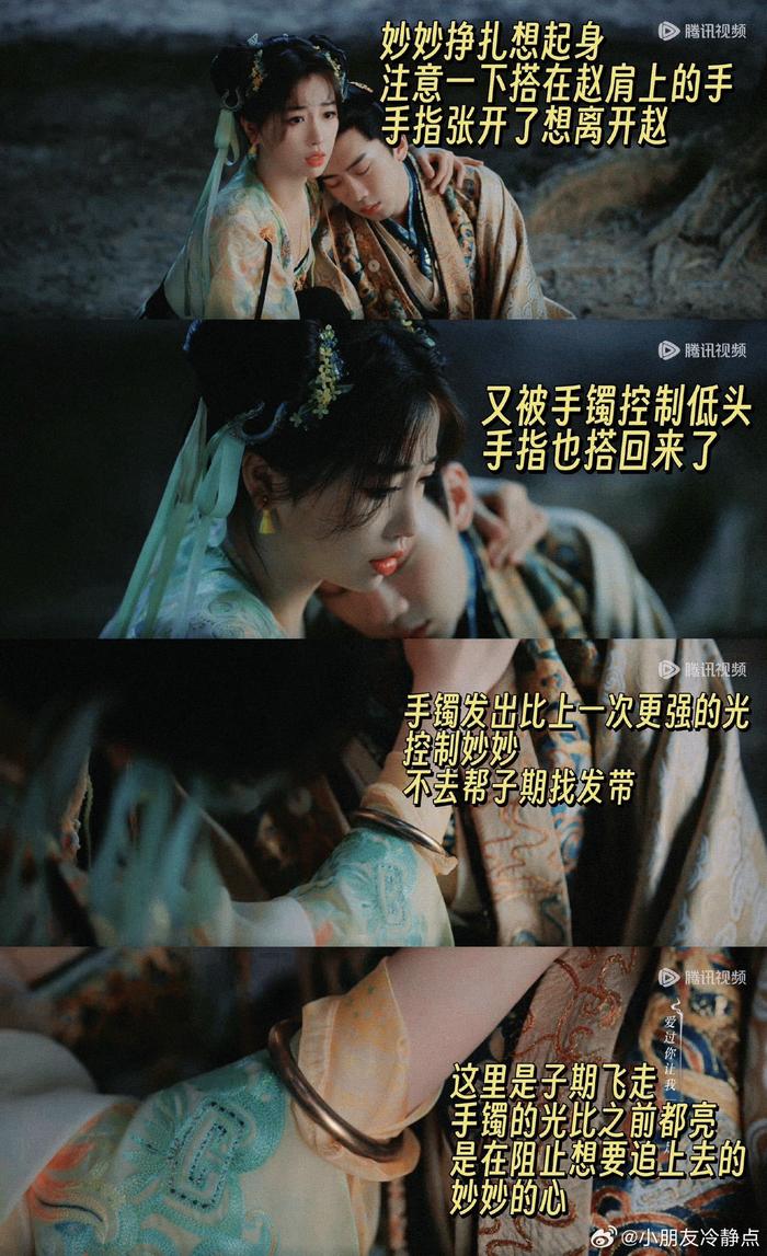 谁来替妙妙说说话 等她恢复过来以后该多难过啊！