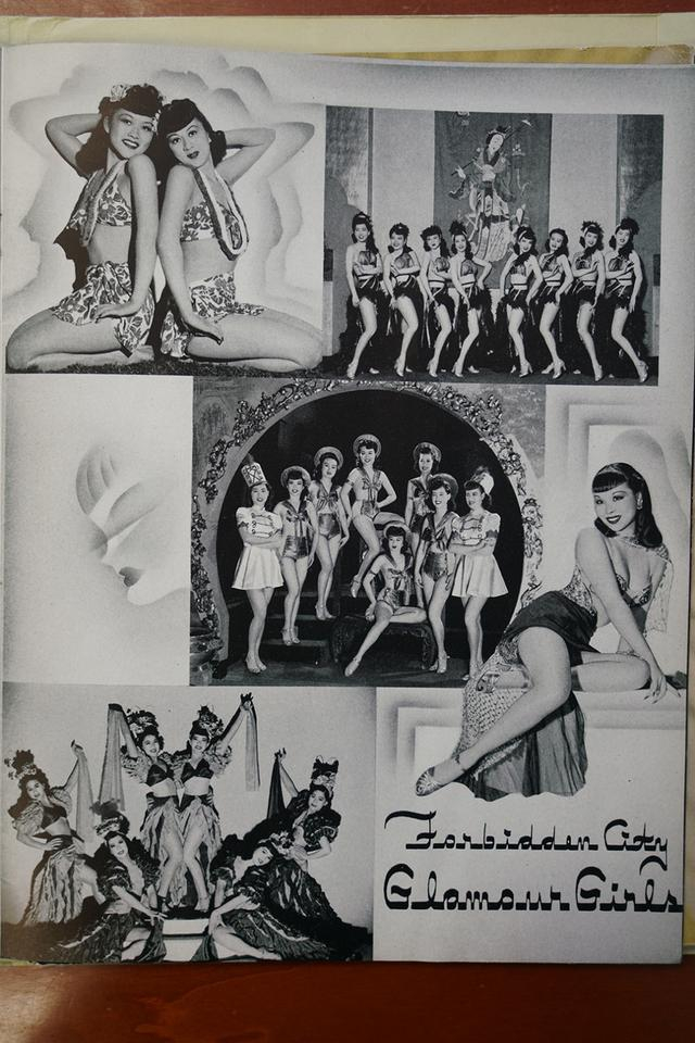 紫禁城俱乐部海报。