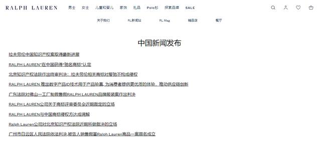 截图自拉夫劳伦官网