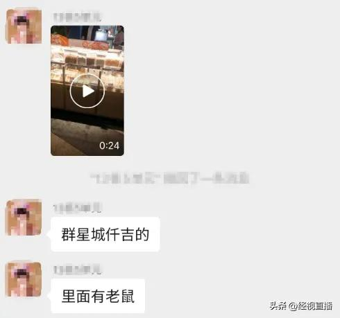 视频与聊天截图