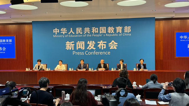 发布会现场/中国教育在线摄