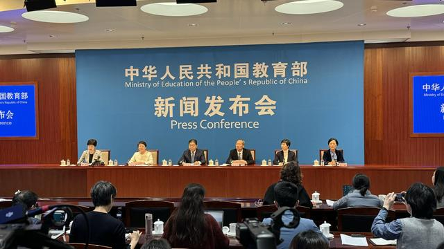 发布会现场/中国教育在线摄