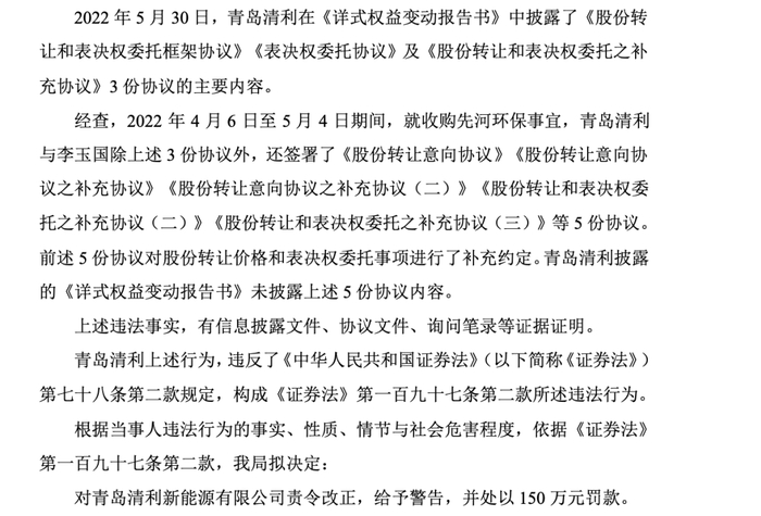 来源：公司公告