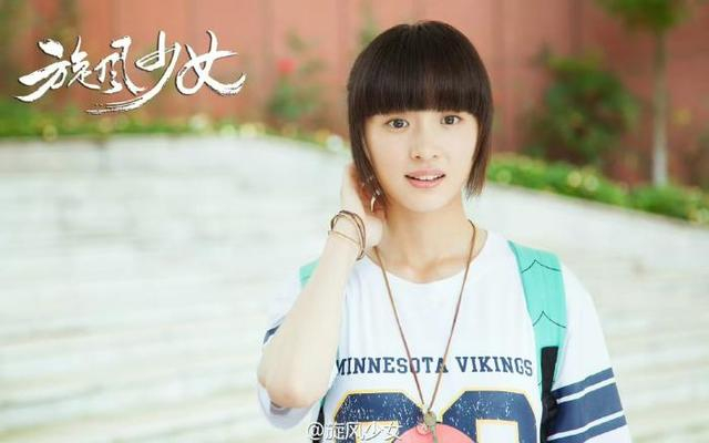 《旋风少女》剧照