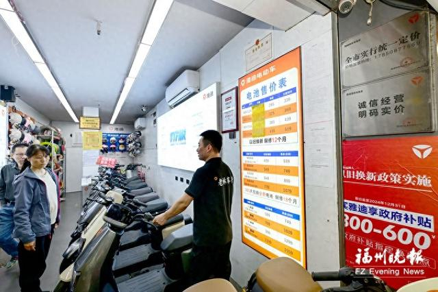 鼓西路一家车行内张贴着以旧换新政府补贴海报。