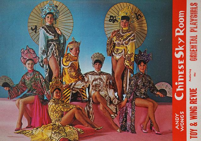 大观天台夜总会海报。