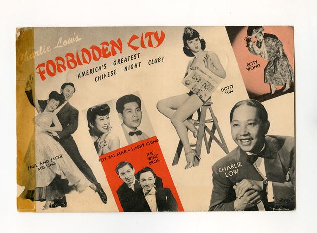 紫禁城夜总会海报。