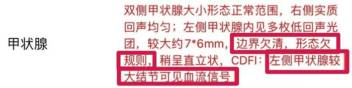 12岁女孩确诊甲状腺癌，一年肿得比核桃大！医生：可能和大人这个做饭习惯有关-小孩得甲状腺癌是什么原因