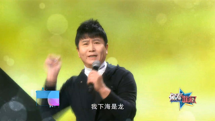 《你看谁来了》百变王亚民