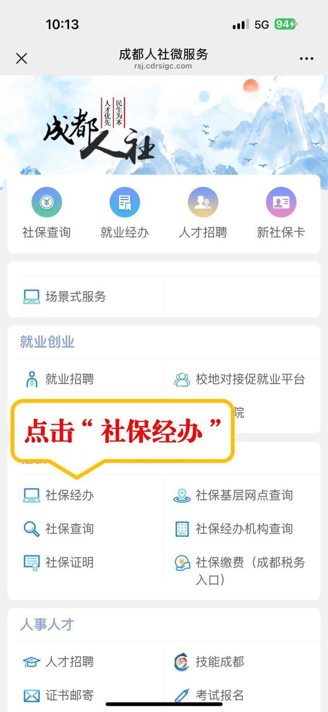 社保卡怎么领取(职工社保卡怎么领取)