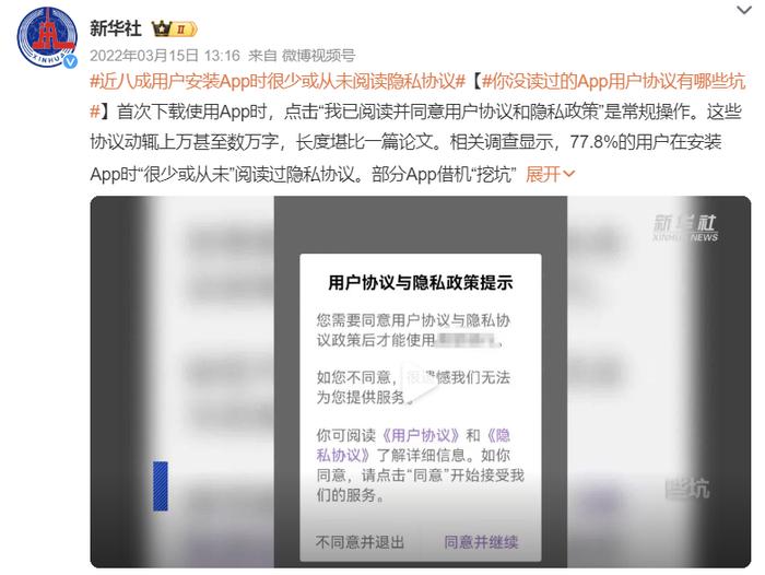 头条视频怎么设置隐私保护(今日头条视频怎么隐藏自己的作品)
