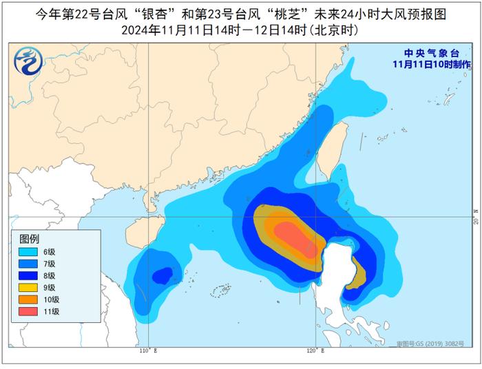 图/中央气象台