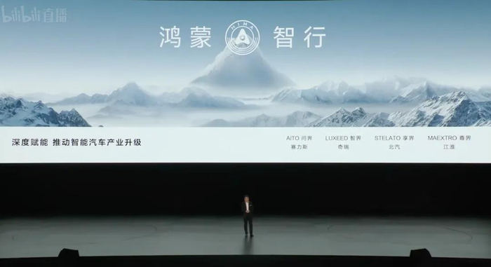 【汽车】尊界官方账号上线 华为鸿蒙智行/江淮合作 logo打几分?|江淮|智行_新浪新闻