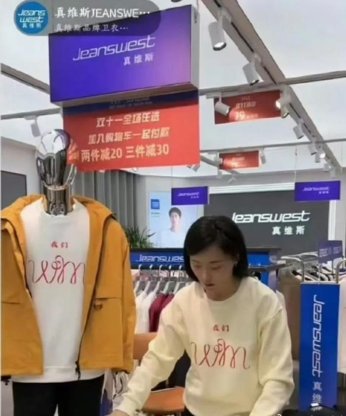 侵权直播间截图 图源：网络