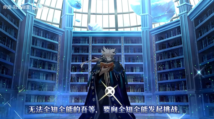 也是游戏中托勒密的宝具“王之书库”的来源