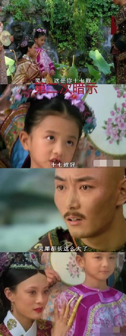 《甄嬛传》中,甄嬛三次向果郡王暗示双生子是他的孩子