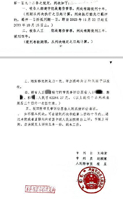 颧骨骨折伤情鉴定图片