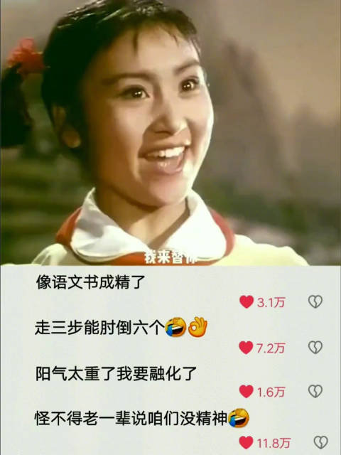 哈哈哈哈语文课本封面成精了这精神头感觉早上起来就能翻两亩地