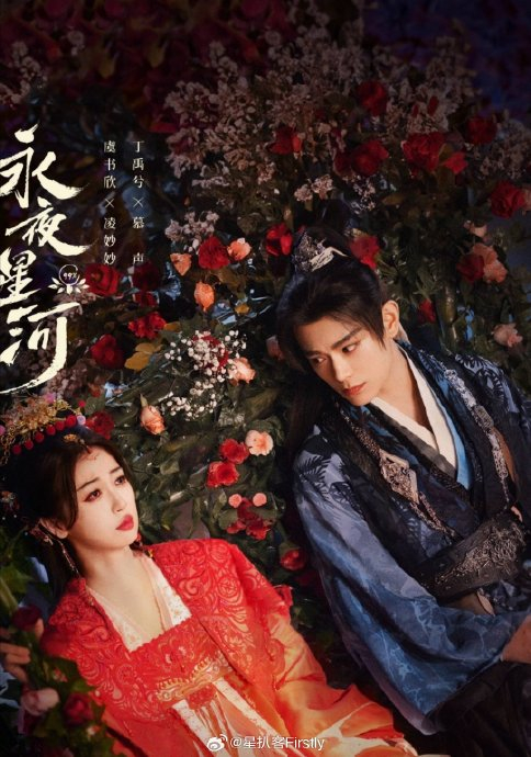 目前严艺丹删除了这条微博,应该不真实了