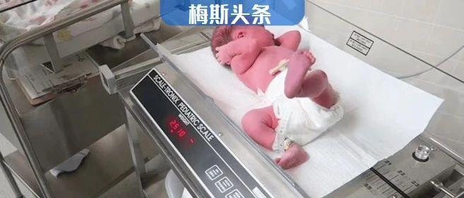 高龄产妇怀孕8月想要引产，医院处理不当致死赔百万