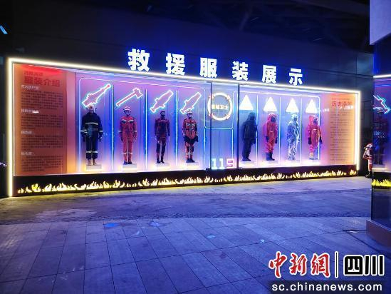 夜幕下的消防救援服装展区。南充消防供图