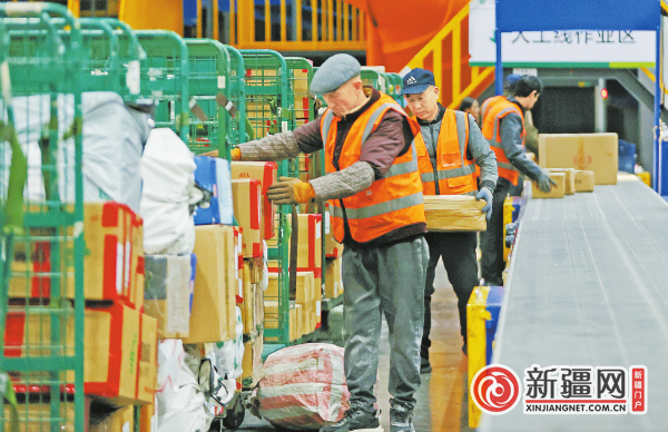 11月8日，在新疆邮政乌鲁木齐邮区中心邮件处理中心，工作人员分拣货物。（全媒体记者迪丽娜尔·加力肯摄）