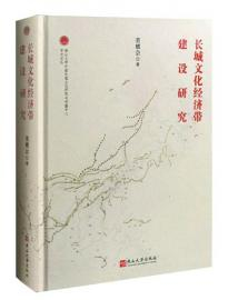 董耀会出版的著作。