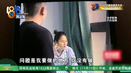 女子整容后肿得像外星人?她还提到了软禁、拖行、扇巴掌(图11)