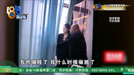 女子整容后肿得像外星人?她还提到了软禁、拖行、扇巴掌(图44)