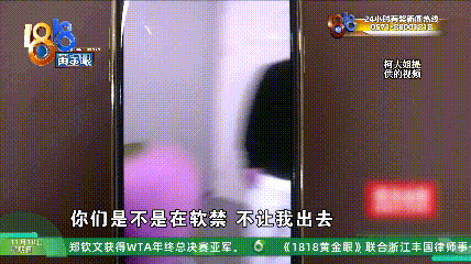 女子整容后肿得像外星人?她还提到了软禁、拖行、扇巴掌(图14)