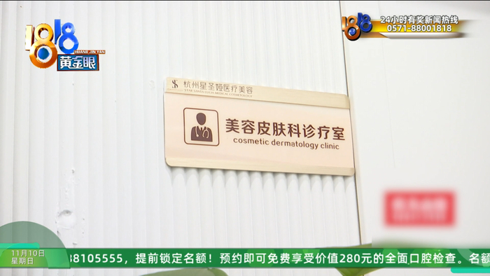 女子整容后肿得像外星人?她还提到了软禁、拖行、扇巴掌(图53)