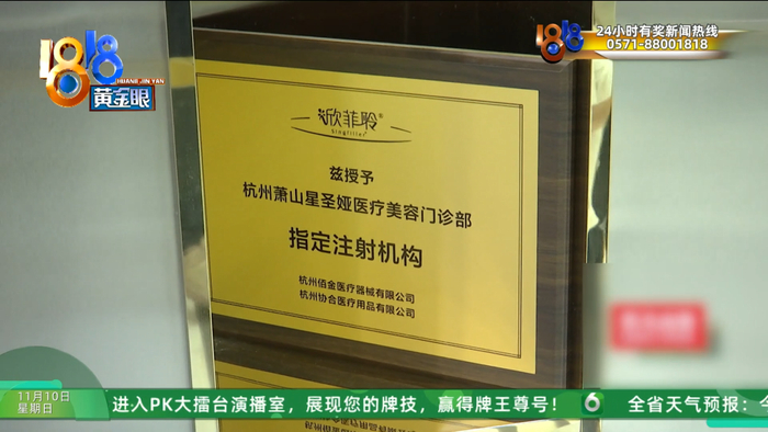 女子整容后肿得像外星人?她还提到了软禁、拖行、扇巴掌(图50)