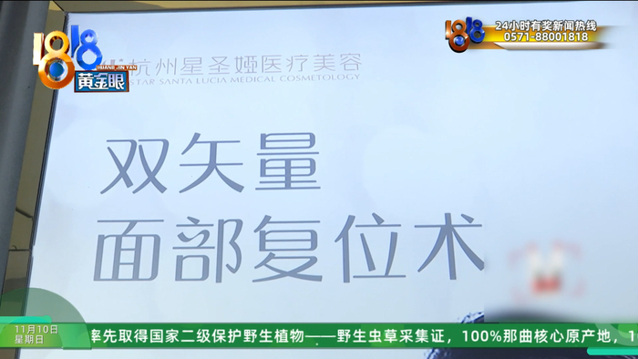 女子整容后肿得像外星人?她还提到了软禁、拖行、扇巴掌(图56)