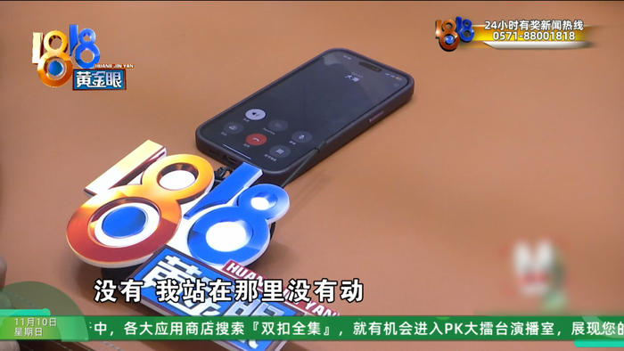 女子整容后肿得像外星人?她还提到了软禁、拖行、扇巴掌(图49)