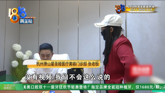 女子整容后肿得像外星人?她还提到了软禁、拖行、扇巴掌(图41)